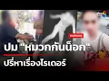 Download Lagu หนุ่มอ่อนไหวปม \