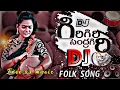 Download Lagu || GIRI GIRI SENDRAGIRI || DJ SONG REMIX BY FREE 93 MUSIC ||