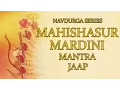 Download Lagu Mahishasura Mardini Jaap Mantra 108 Repetitions ( Navdurga Series )