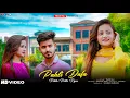 Download Lagu Pehli dafa || Pehla Pehla Pyar ||Cute Love Story| Ft.Ruhi \u0026 Jacky | Team Raj Presents