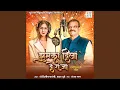 Download Lagu Jhumka Dila De Raja (Dilip Shadangi \u0026 Saru Dube)