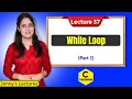 C - 37 While Loop in C part-1 C Language Tutorials