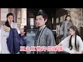 Download Lagu 他苦苦尋她多年翻遍半個世界都沒找到踪跡，直到结婚当天他一眼便認出那新娘就是自己朝思暮想的青梅可她卻冷眼相待，他却步步紧逼！