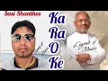 Download Lagu Pon Maane Kobam Yeno Oru kaidhiyin Diary Ilaiyaraja ( Sasi Shanthos Karaoke Song )