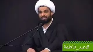 عبد فاطمة ماذا حصل حين قرأ الشيخ عبد الزهراء ابيات انا الوالدة والقلب لهفان الشيخ عبدالله الدجيل 