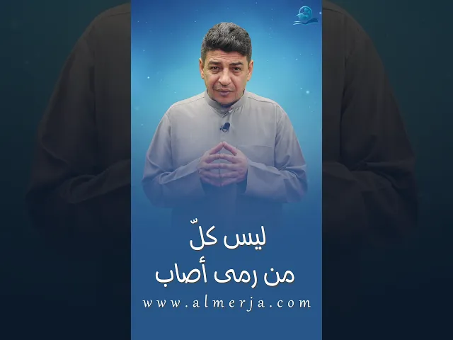 ⁣في ظلال نهج البلاغة 