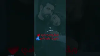 وبقلبي تعي نامي انس ابو سنينه ستوريات حب 