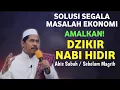 Download Lagu Wirid Duit! Solusi Segala Masalah Ekonomi. Amalin! Wirid Nabi HIDIR - KH Fakhruddin Al Bantani
