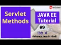 Servlet Methods Advance Java Tutorial in Hindi MySirG com