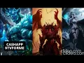 Custom Made Demon King ch 451-489