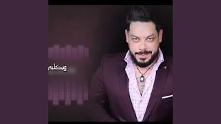 عكس دنياي دندنها