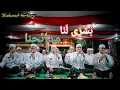 Download Lagu Busyrolana - Madaaihuna || Majelis Az Zahir (Teks Arab dan Terjemahan) 👍