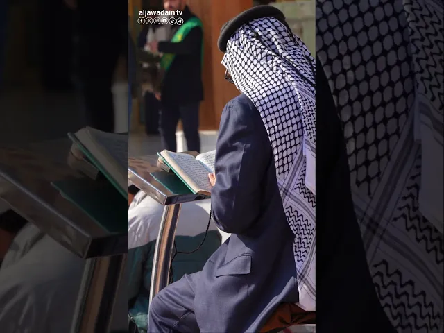 ⁣جمال يلامس القلب والروح قبابٌ ذهبية تحاكي السماء سلامٌ من الله على ساداتنا موسى والجواد (ع)