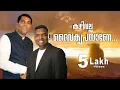 Download Lagu Rajesh Elappara - Njangal Ithuvare Ethuvan (Official Video) ft. Anil Adoor