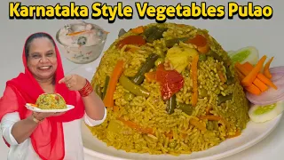 Karnataka Style Vegetables Pulao | Vegetables Pulao Recipe | Veg Pulao Recipe