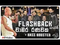 Lagu FlashBack with Chamara Ranawaka | Live Songs Nonstop | Bass Boosted | lassana Sindu | Nonstop
