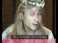 Songs to take off your makeup to