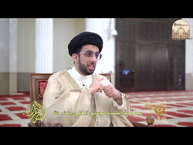 ⁣ماذا يعنى أن الله تعالى صمد - سماحة السيد موسى العلي