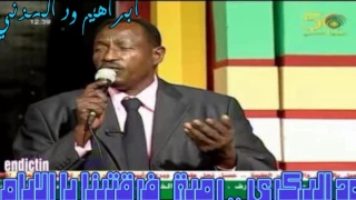 ود البكري    رمية   فرقتينا يا الايام دندنها