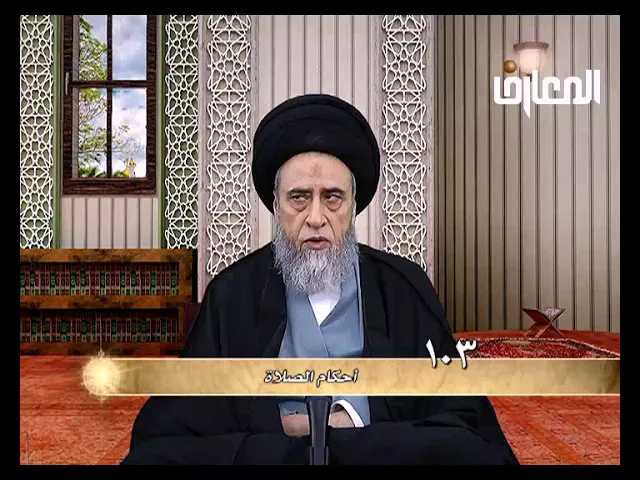 استحباب صلاة الجماعة - السيد صباح شبر