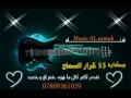 مصنع الصيغغزوان الفهد   على طباعه 2016