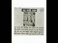 Download Lagu महा चंडी स्तोत्र