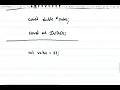 101 - Constant pointers in c