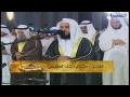 Download Lagu سورة الفتح 1431هـ مشاري راشد العفاسي