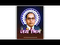 Download Lagu Bhimsury Kranticha,Jay Bhim Status, Babasaheb Ambedkar Status, Buddha Status, Jay Bhim DJ Status,