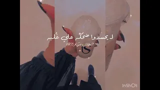 فارس قطرية   محسودين ع الهم    فارس قطريه  حالات واتس  فارس قطرية  اشعار حزينه  اشعار دندنها