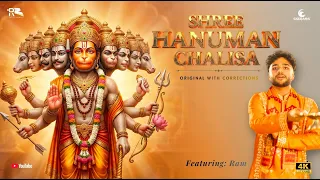shree hanuman chalisa