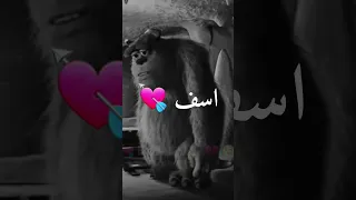 شلبي ومارد وشوشني  شلبي ومارد وشوشني