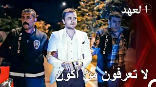 اعتقال القائد الأشقر القائد يافوز 