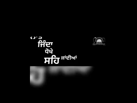 Download MP3 Arjan Dhillon Jagde Raho Lyrics Status⬇️Download Punjabi Song Black Background Whatsapp Status Video