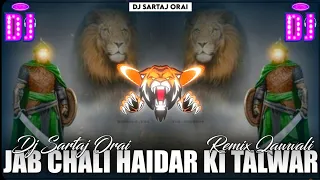 jab chali haider ki talwardj remix muharram djqawwali 2025 edm remix dj sartaj orai shoaib mixing