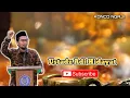 Download Lagu 🔴Kenapa Jodoh Tak Kunjung Datang? Inilah Jawaban Ustadz Adi Hidayat !