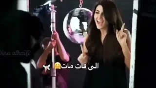 خلوني نعيش حياتي  نجوى فاروق   سيلين  حالات واتساب     تصميمي دندنها