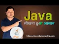 Compact Source file in Java 25 New Java Feature Explained