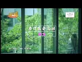 Download Lagu WEI SHE ME YAO LIU LE - YVONNE (YI WEN) MUSIK MANDARIN 2019