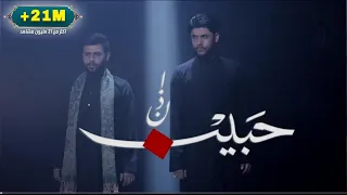 اذن حبيب فاقد الموسوي و مرتضى حرب 