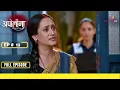 Download Lagu Apollena | Episode 13 | 16 December 24