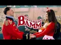 Tream - HERZ MACHT BAMM (Sped Up Version)
