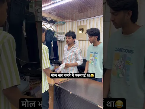 Kuchh jyada hi expert tha😂🤣 #comedy #funny #viral #reels