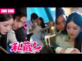 Download Lagu 只想將她私藏！失憶的她另尋新歡，總裁初戀忍痛七年奪權歸來，為她掃平一切障礙，一步一步讓她淪陷成為他的情人，搶回到他的身邊！#专属恋人