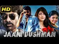 Download Lagu Jani Dushman(HD) |Ravi Teja Blockbuster Action Comedy Hindi Movie |Shruti Haasan Anjali, Prakash Raj