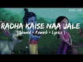 Download Lagu Radha Kaise Naa Jale [ Slowed + reverb + Lyrics ]- A.R Rahman,Asha Bhosle