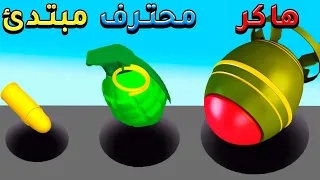 تحدي اكبر حفرة بالعالم               دندنها