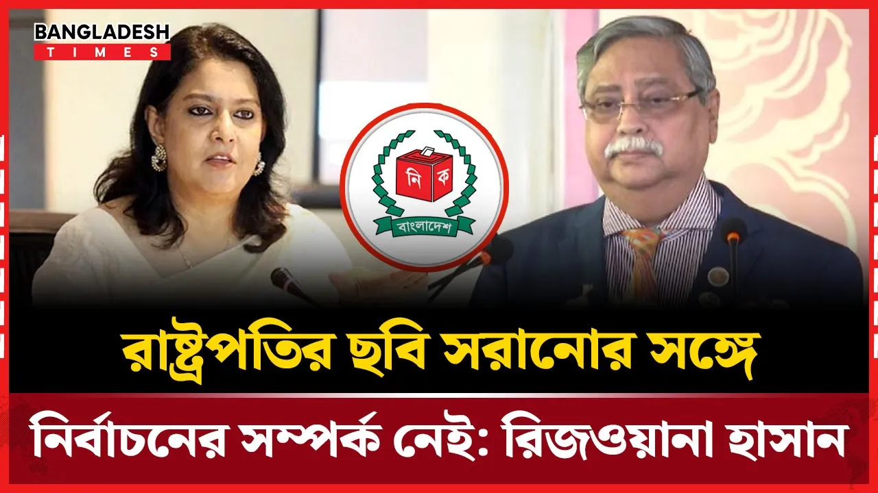 'প্রধান উপদেষ্টার ঘোষিত সময় অনুযায়ী আগামী ফেব্রুয়ারিতেই নির্বাচন হবে'