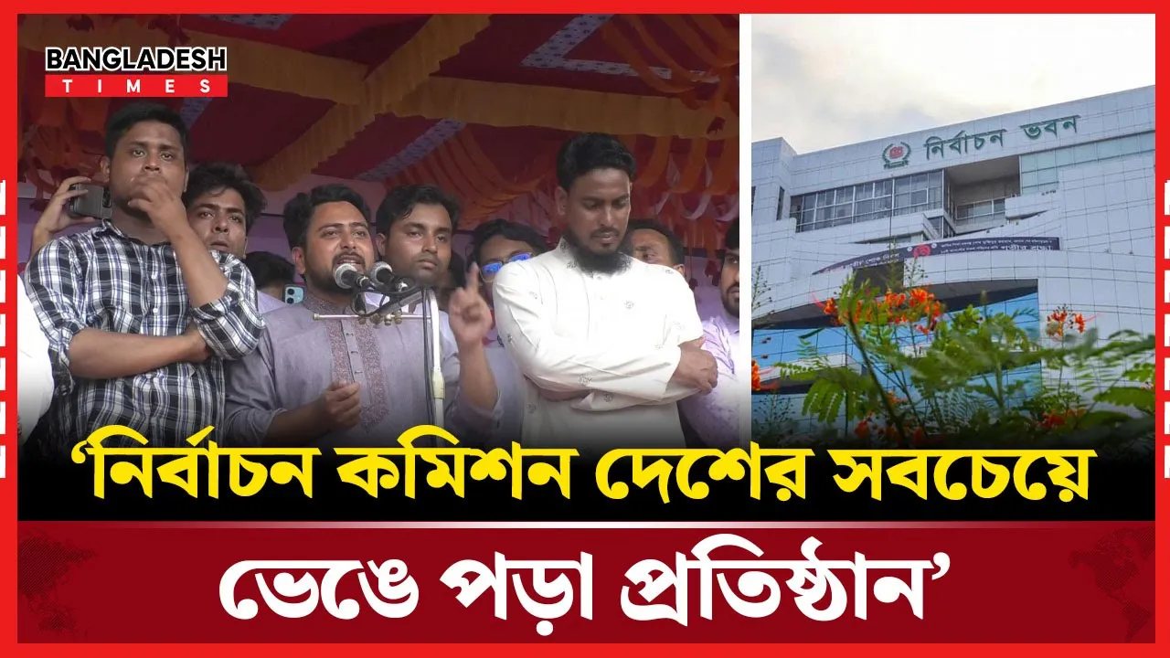 নাহিদ ইসলামের হুঁশিয়ারি, বিচার ছাড়া নির্বাচন মানবে না জনগণ