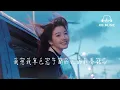 可以不是你 (Live) - 張遠, 陳冰『 要不是一首老歌把那段過往再提起，我想我早已忘了關於你的刻骨銘心。 』【動態歌詞MV】